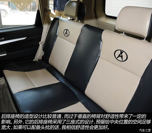 川汽野马四川汽车野马F122012款 1.5L 手动