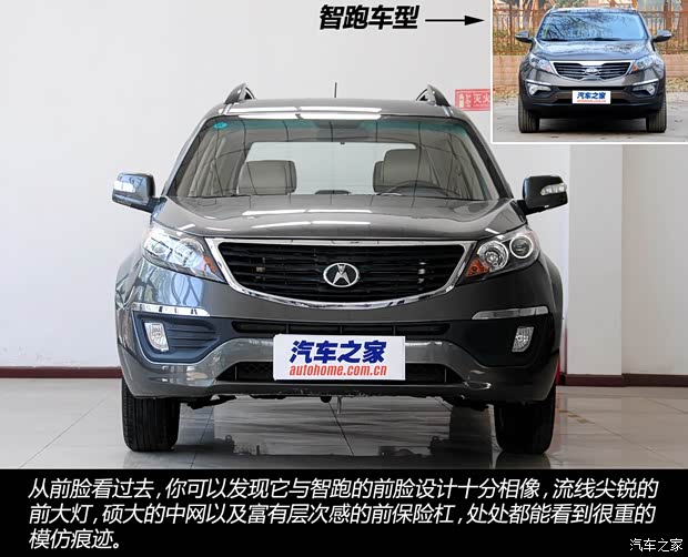 川汽野马四川汽车野马F122012款 1.5L 手动