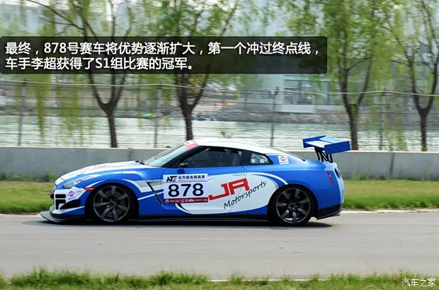 日產日產(進口)日產GT-R2014款 Track Edition 日產日產(進口)日產GT-R2014款 Track Edition