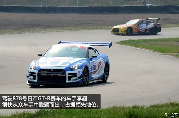 日產日產(進口)日產GT-R2014款 Track Edition 日產日產(進口)日產GT-R2014款 Track Edition