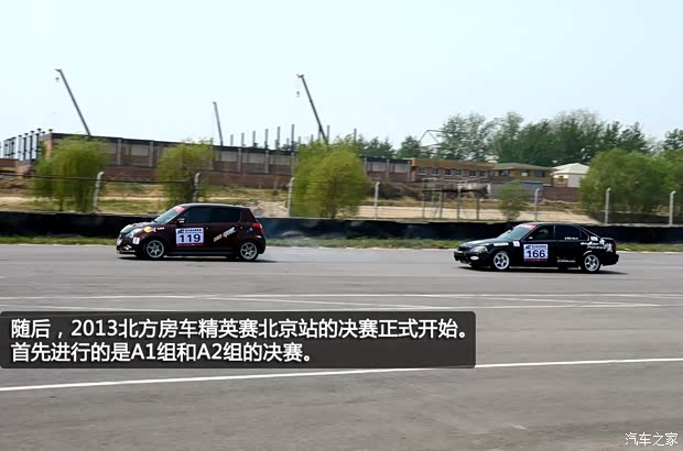 鈴木長安鈴木雨燕2013款 1.5L 手動運動版 鈴木長安鈴木雨燕2013款 1.5L 手動運動版