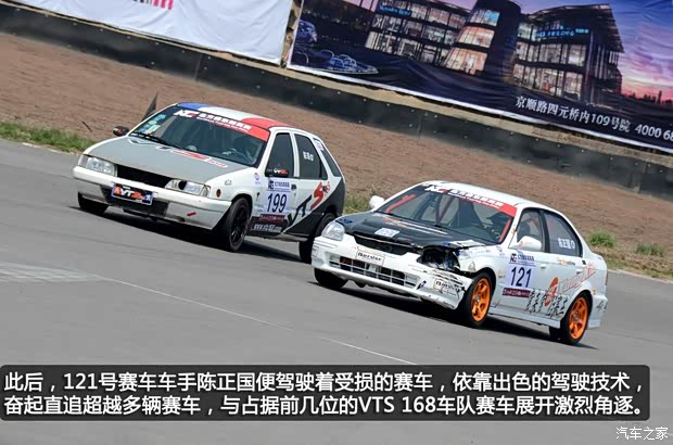 本田本田(進口)思域(海外)以往經典版 本田本田(進口)思域(海外)以往經典版