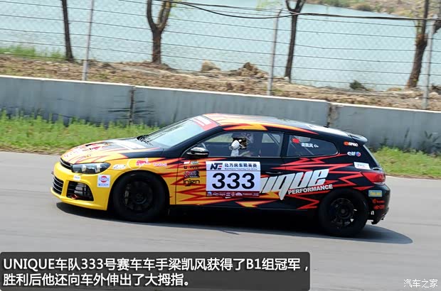 大眾大眾(進口)尚酷2011款 R 2.0TSI 大眾大眾(進口)尚酷2011款 R 2.0TSI