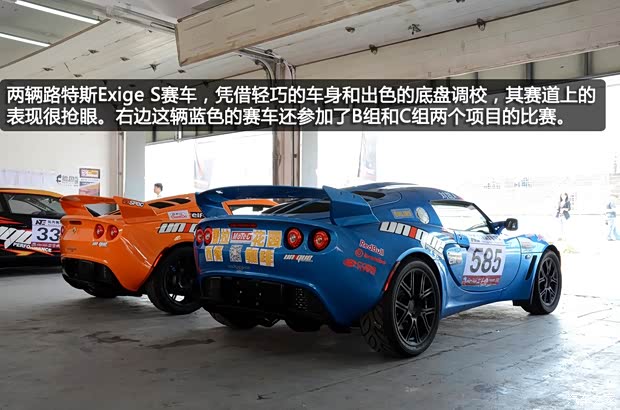 路特斯路特斯Exige2011款 S 240 路特斯路特斯Exige2011款 S 240