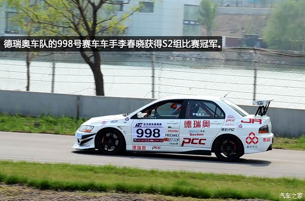三菱三菱(進口)LANCER2006款 2.0T EVO IX 三菱三菱(進口)LANCER2006款 2.0T EVO IX