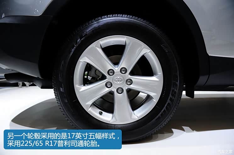 丰田一汽丰田丰田RAV42014款 基本型