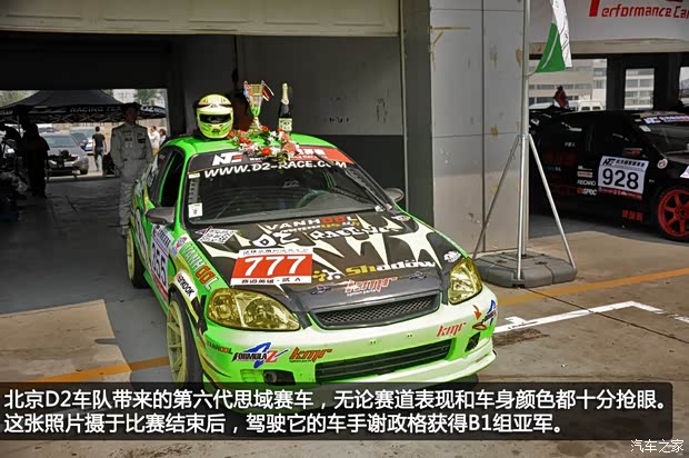 本田本田(進口)思域(海外)以往經典版 本田本田(進口)思域(海外)以往經典版