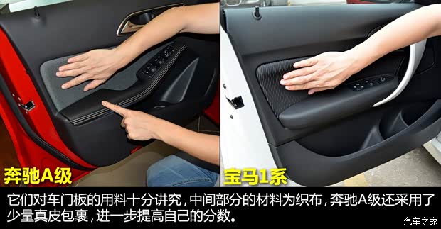 奔驰奔驰(进口)奔驰A级2013款 A180 时尚型 奔驰奔驰(进口)奔驰A级2013款 A180 时尚型