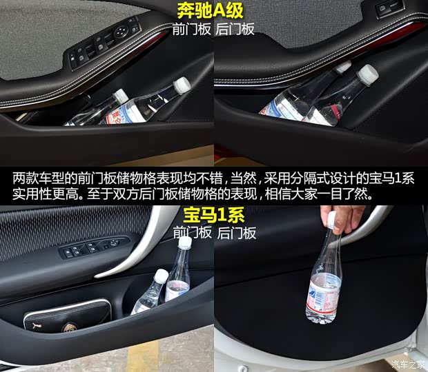 奔驰奔驰(进口)奔驰A级2013款 A180 时尚型 奔驰奔驰(进口)奔驰A级2013款 A180 时尚型