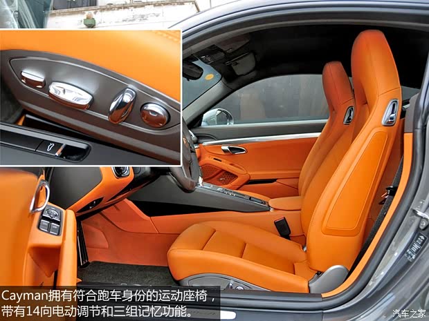 保时捷保时捷Cayman2013款 Cayman