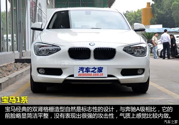 寶馬寶馬(進(jìn)口)寶馬1系2012款 116i 領(lǐng)先型
