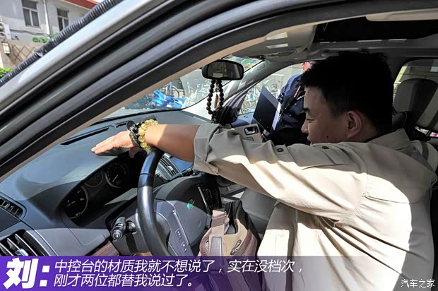 路虎路虎神行者22012款 2.2T SD4 HSE柴油版