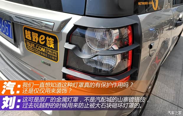 路虎路虎神行者22012款 2.2T SD4 HSE柴油版