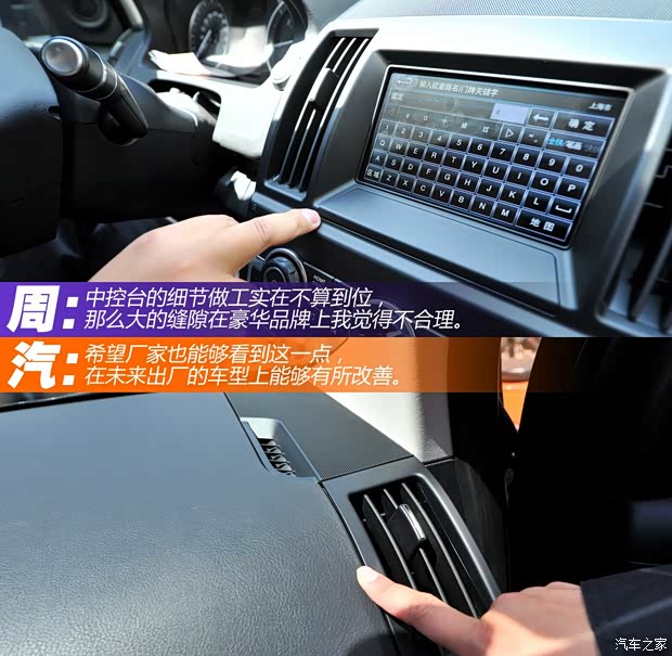 路虎路虎神行者22012款 2.2T SD4 HSE柴油版