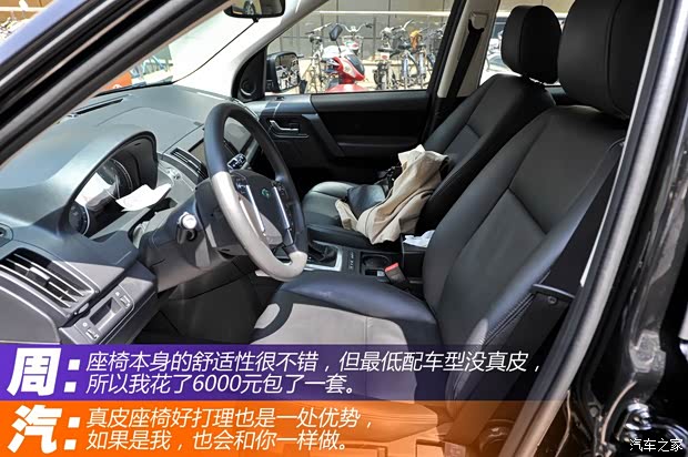 路虎路虎神行者22012款 2.2T SD4 HSE柴油版