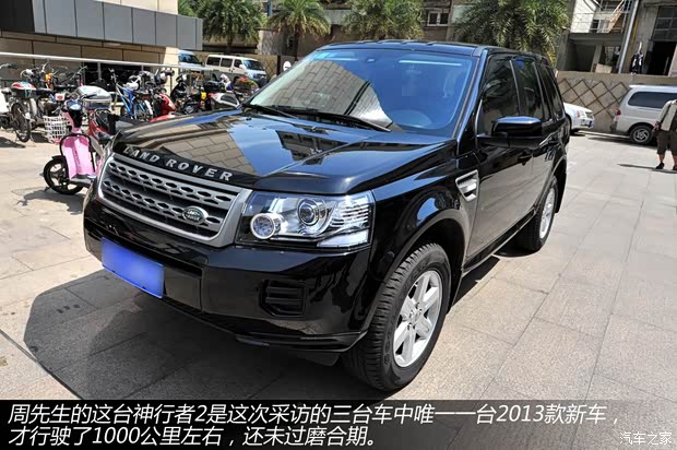 路虎路虎神行者22012款 2.2T SD4 HSE柴油版