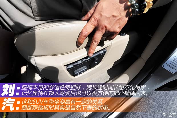 路虎路虎神行者22012款 2.2T SD4 HSE柴油版