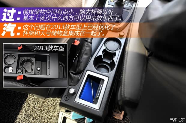 路虎路虎神行者22012款 2.2T SD4 HSE柴油版