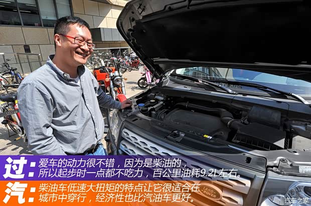 路虎路虎神行者22012款 2.2T SD4 HSE柴油版