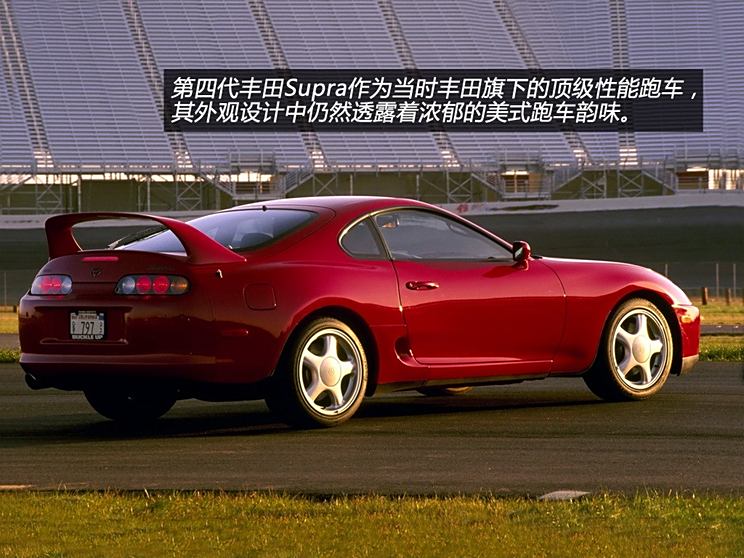 丰田丰田(进口)supra1996款 基本型