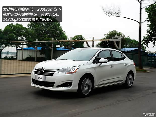 雪铁龙东风雪铁龙雪铁龙C4L2013款 1.8L 自动劲驰版