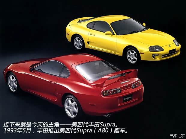 豐田豐田(進(jìn)口)Supra1996款 基本型