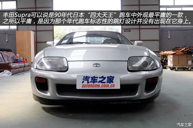 丰田丰田(进口)Supra1996款 基本型