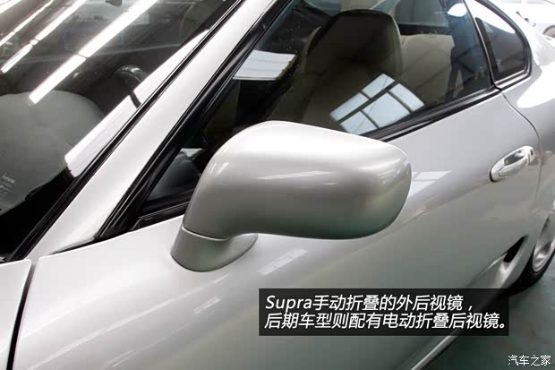 丰田丰田(进口)Supra1996款 基本型