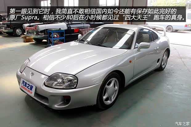 丰田丰田(进口)Supra1996款 基本型