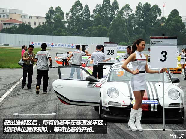 保時(shí)捷保時(shí)捷保時(shí)捷9112013款 GT3 Cup 保時(shí)捷保時(shí)捷保時(shí)捷9112013款 GT3 Cup
