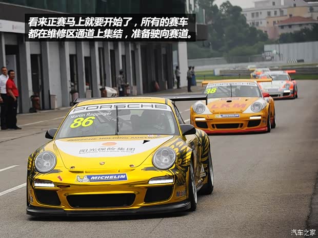 保時(shí)捷保時(shí)捷保時(shí)捷9112013款 GT3 Cup 保時(shí)捷保時(shí)捷保時(shí)捷9112013款 GT3 Cup