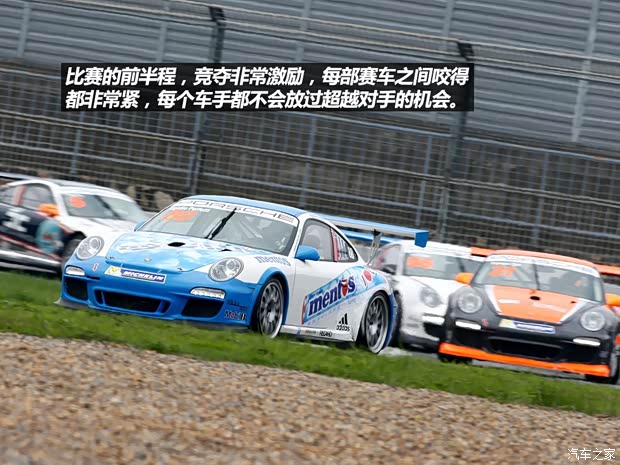 保时捷保时捷保时捷9112013款 GT3 Cup