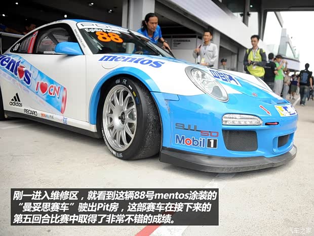 保時(shí)捷保時(shí)捷保時(shí)捷9112013款 GT3 Cup 保時(shí)捷保時(shí)捷保時(shí)捷9112013款 GT3 Cup