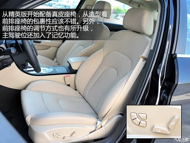 绅宝北京汽车绅宝2013款 2.3T 豪华版