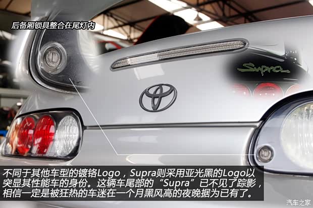 丰田丰田(进口)Supra1996款 基本型
