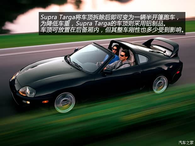 豐田豐田(進(jìn)口)Supra1996款 基本型