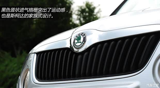 斯柯达斯柯达(进口)Yeti(进口)2013款 1.8T 尊享版