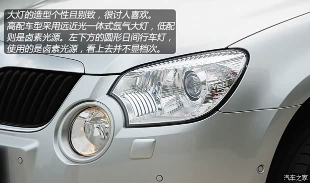斯柯达斯柯达(进口)Yeti(进口)2013款 1.8T 尊享版