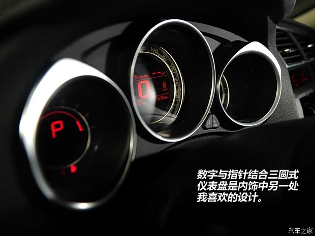 雪鐵龍東風(fēng)雪鐵龍雪鐵龍C4L2013款 1.6THP 自動勁智版