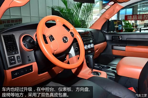 丰田丰田(进口)坦途2011款 5.7 标准型 丰田丰田(进口)坦途2011款 5.7 标准型