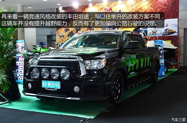 丰田丰田(进口)坦途2011款 5.7 标准型 丰田丰田(进口)坦途2011款 5.7 标准型