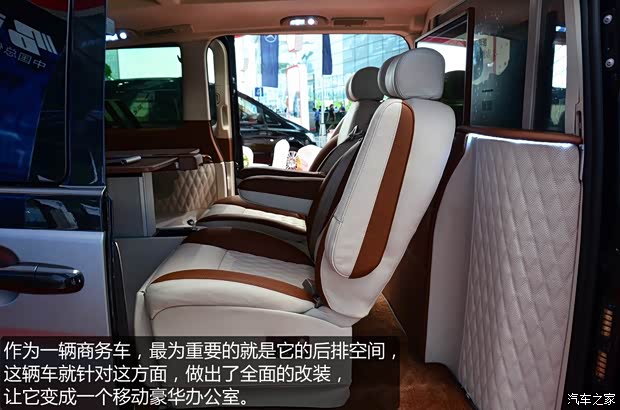 奔驰福建奔驰唯雅诺2012款 3.5L 劲驰版 奔驰福建奔驰唯雅诺2012款 3.5L 劲驰版