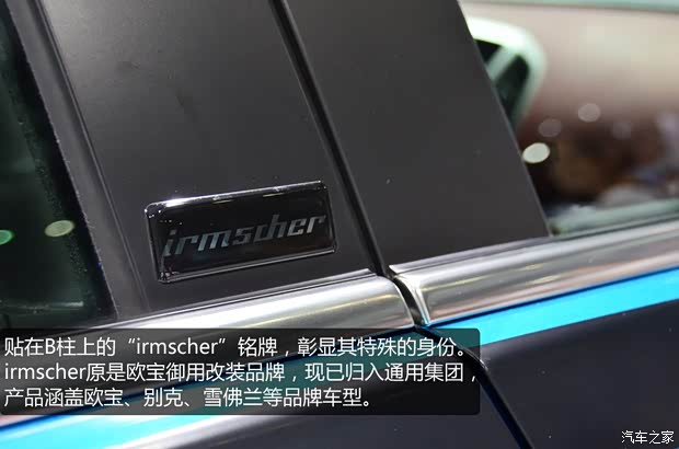 别克通用别克英朗2013款 XT 1.6T 定制版 别克通用别克英朗2013款 XT 1.6T 定制版