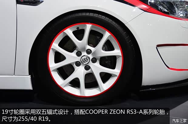 别克通用别克君威2013款 2.0T GS豪情运动版 别克通用别克君威2013款 2.0T GS豪情运动版