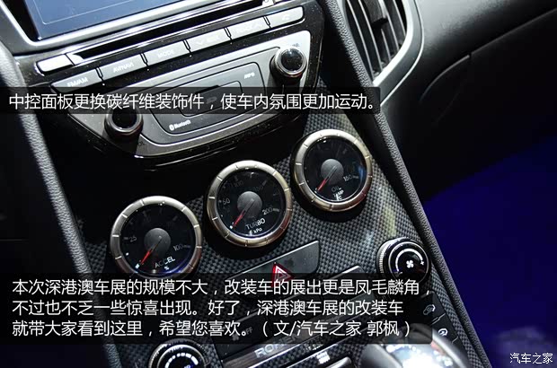 现代现代(进口)劳恩斯-酷派2012款 2.0T 自动豪华版 现代现代(进口)劳恩斯-酷派2012款 2.0T 自动豪华版