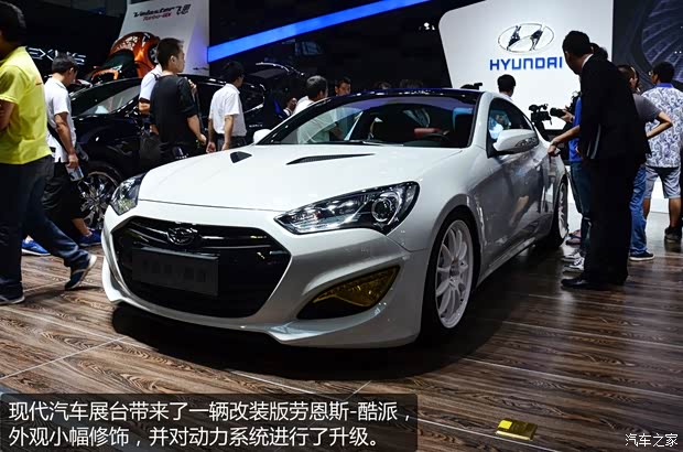 现代现代(进口)劳恩斯-酷派2012款 2.0T 自动豪华版 现代现代(进口)劳恩斯-酷派2012款 2.0T 自动豪华版