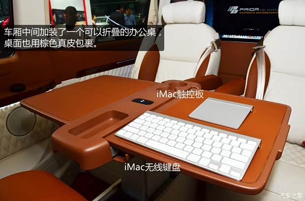 奔驰福建奔驰唯雅诺2012款 3.5L 皓驰版 奔驰福建奔驰唯雅诺2012款 3.5L 皓驰版