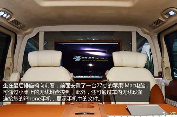 奔驰福建奔驰唯雅诺2012款 3.5L 皓驰版 奔驰福建奔驰唯雅诺2012款 3.5L 皓驰版