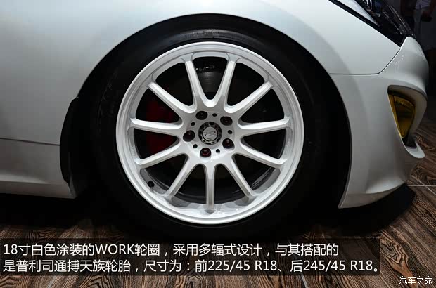 现代现代(进口)劳恩斯-酷派2012款 2.0T 自动豪华版 现代现代(进口)劳恩斯-酷派2012款 2.0T 自动豪华版