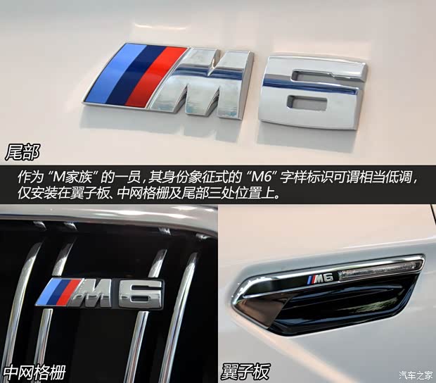 宝马宝马M宝马M62013款 M6 Gran Coupe